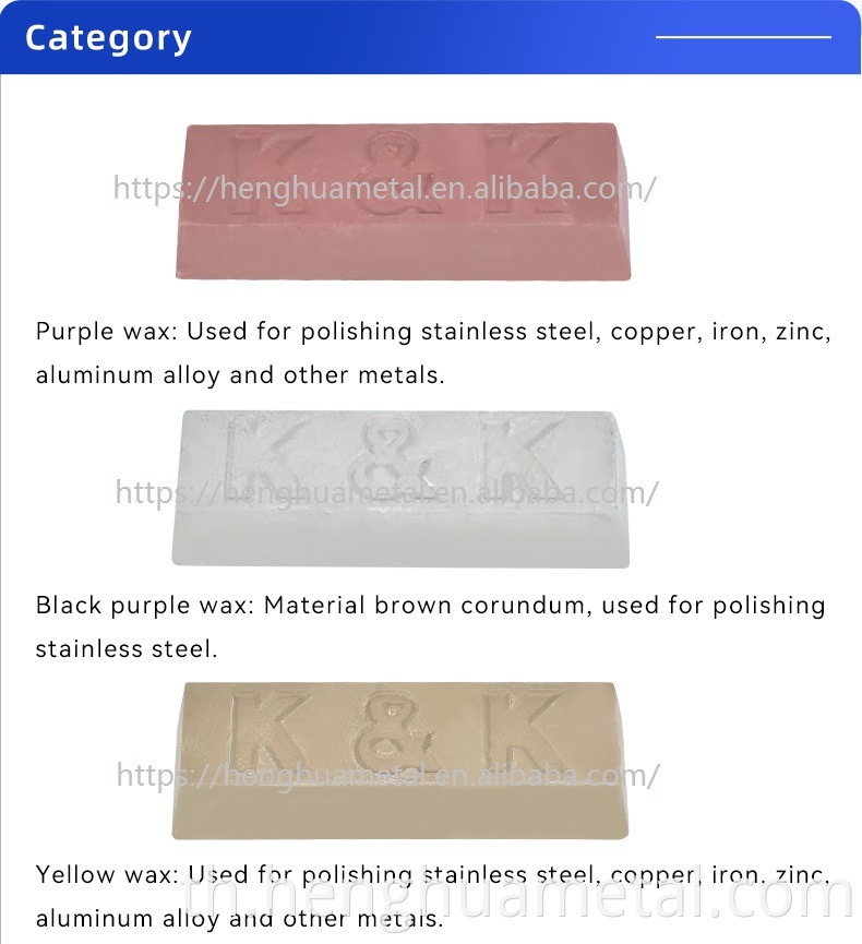 Henghua 2022 Solid Buffing Wax Paste Bar สารประกอบขัดสีเขียว